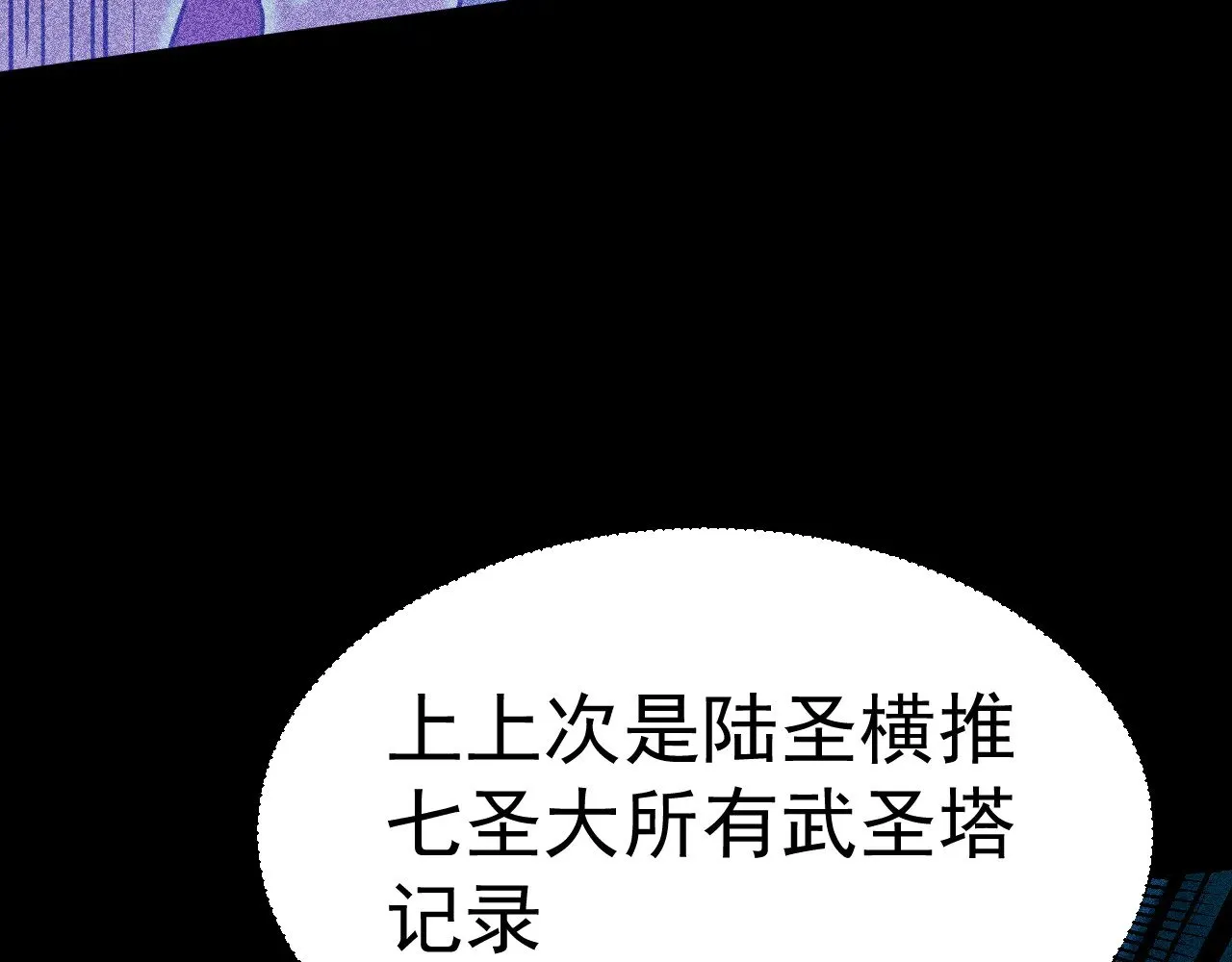 第161话 回家109