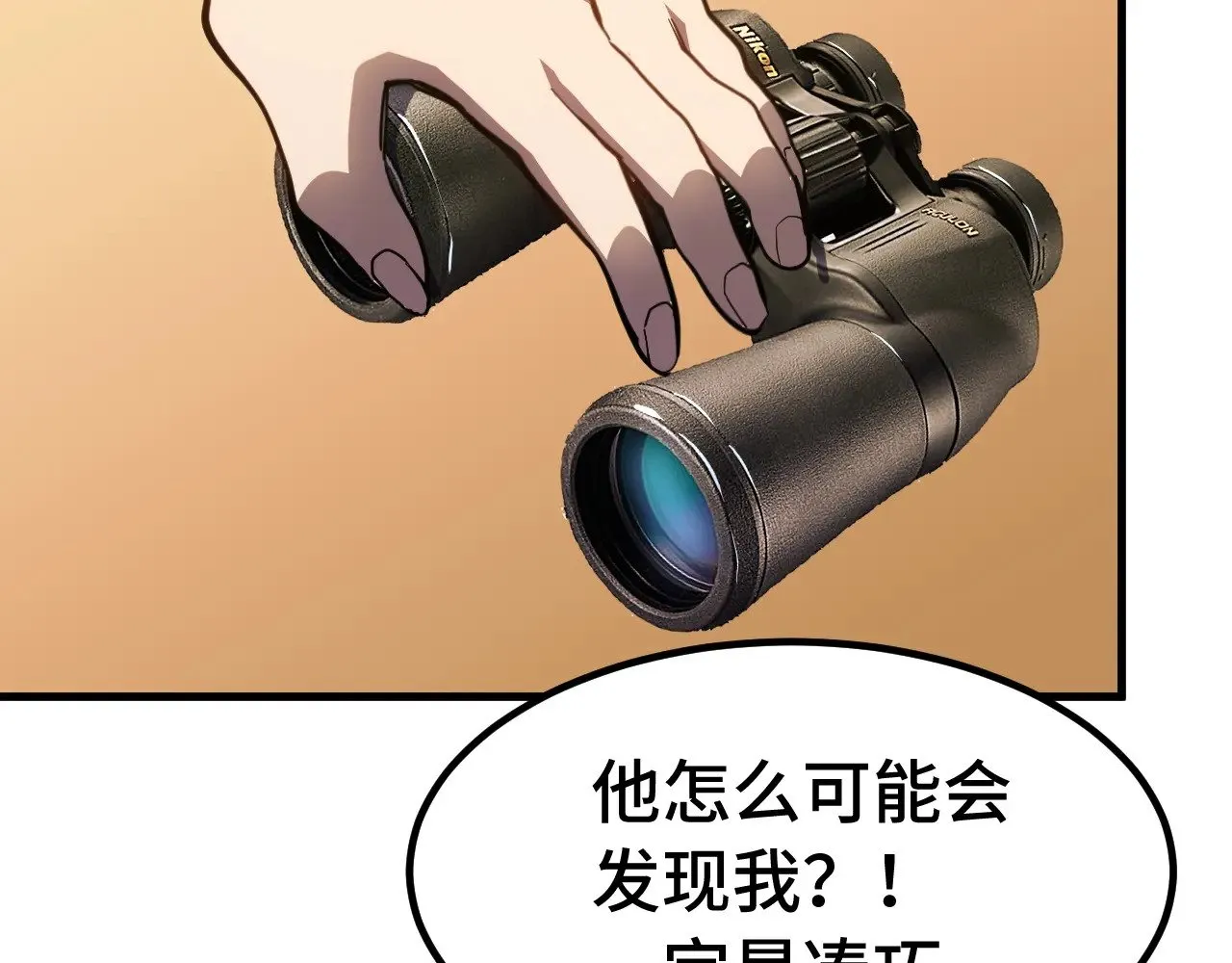 第163话 袭击50