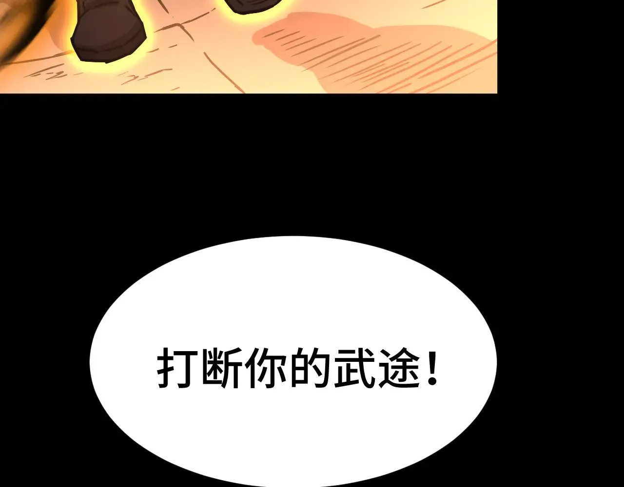 第158话 来吧！173