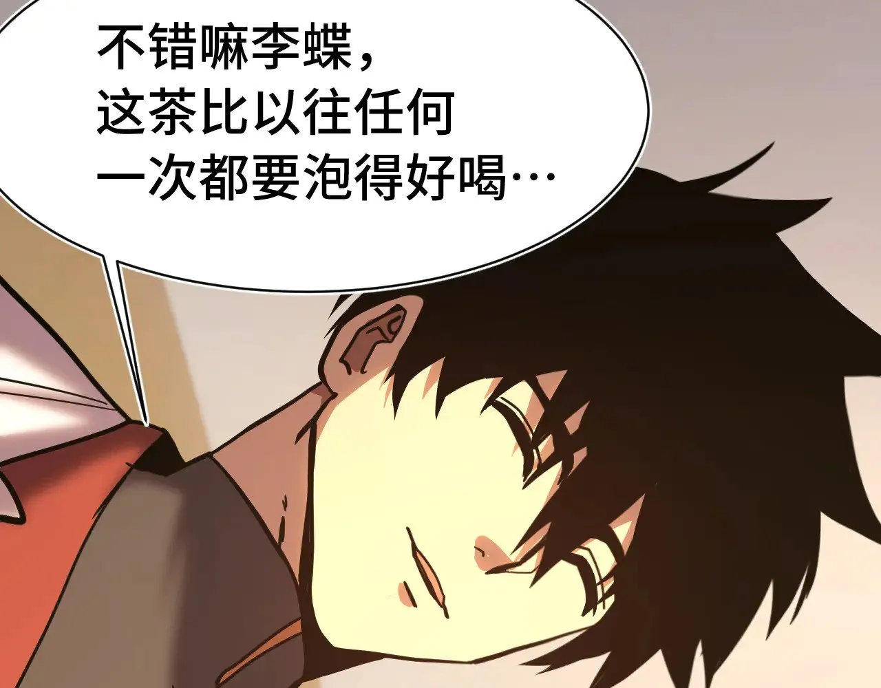 第160话 犯错106