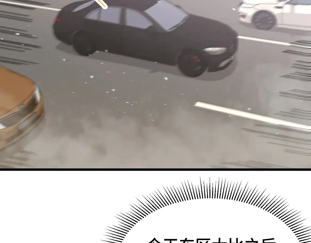 第157话 舞台5