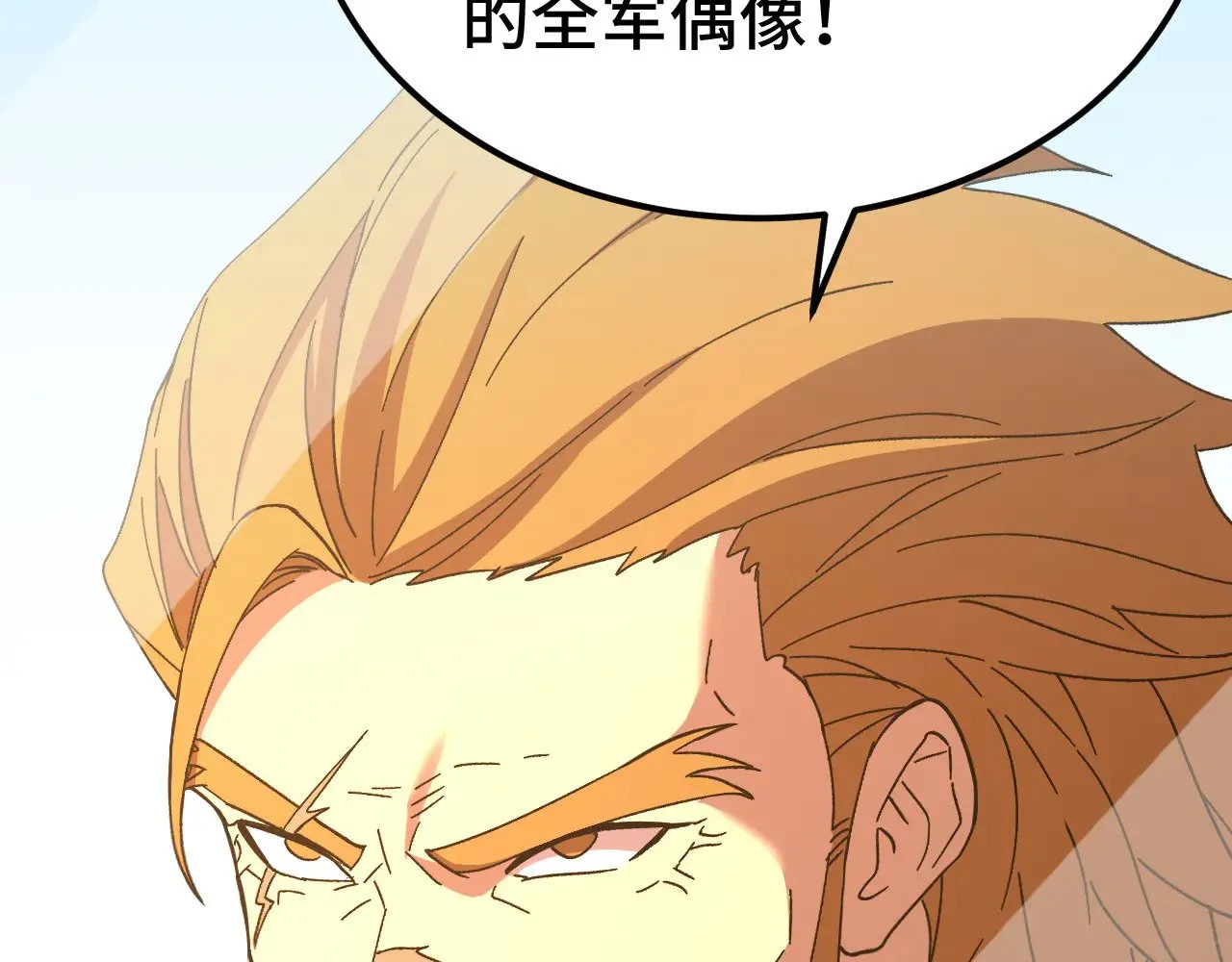 第157话 舞台55