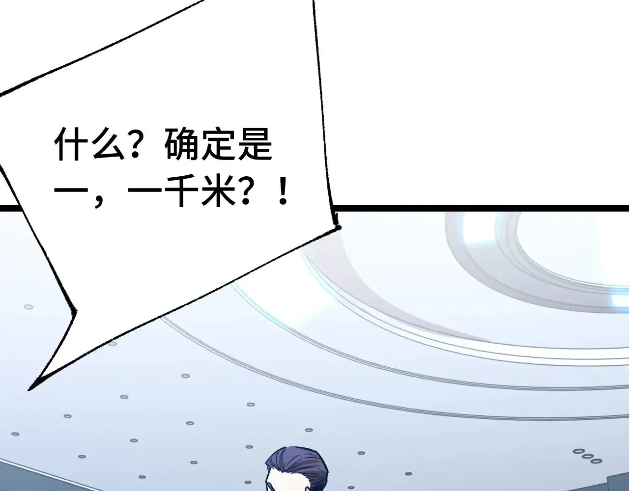第163话 袭击85