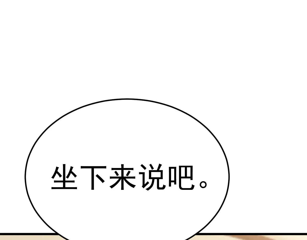第161话 回家9