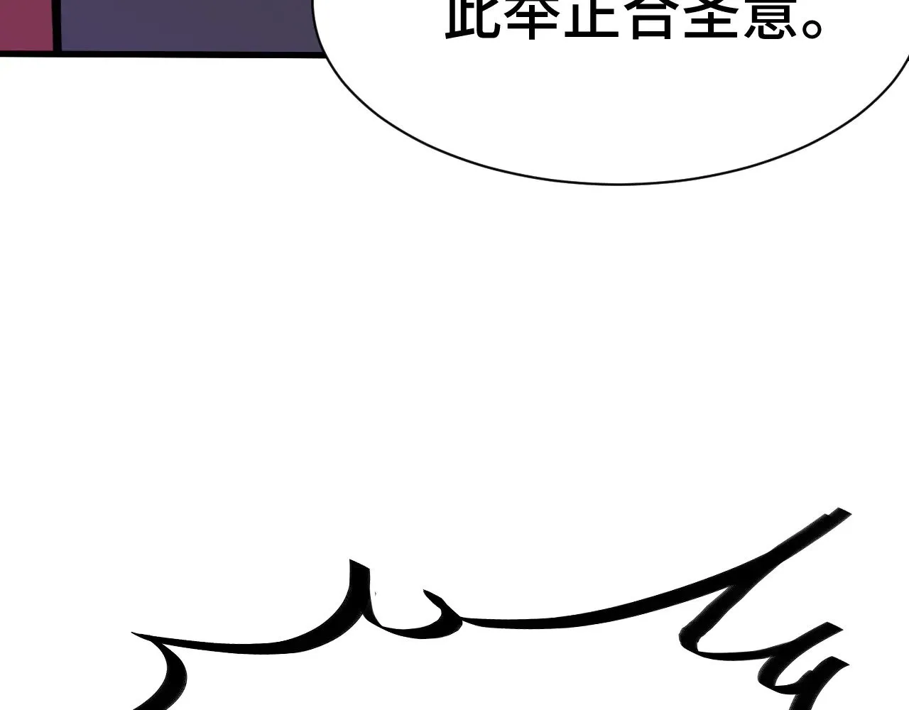 第158话 来吧！78