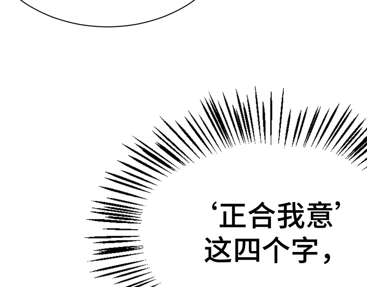 第158话 来吧！83