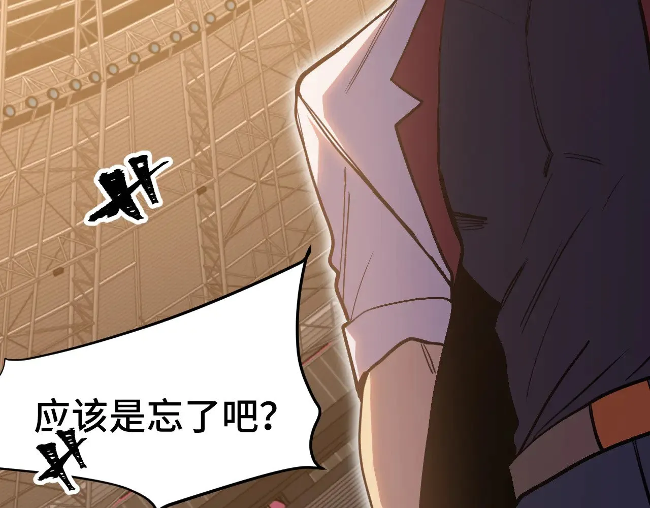 第158话 来吧！110