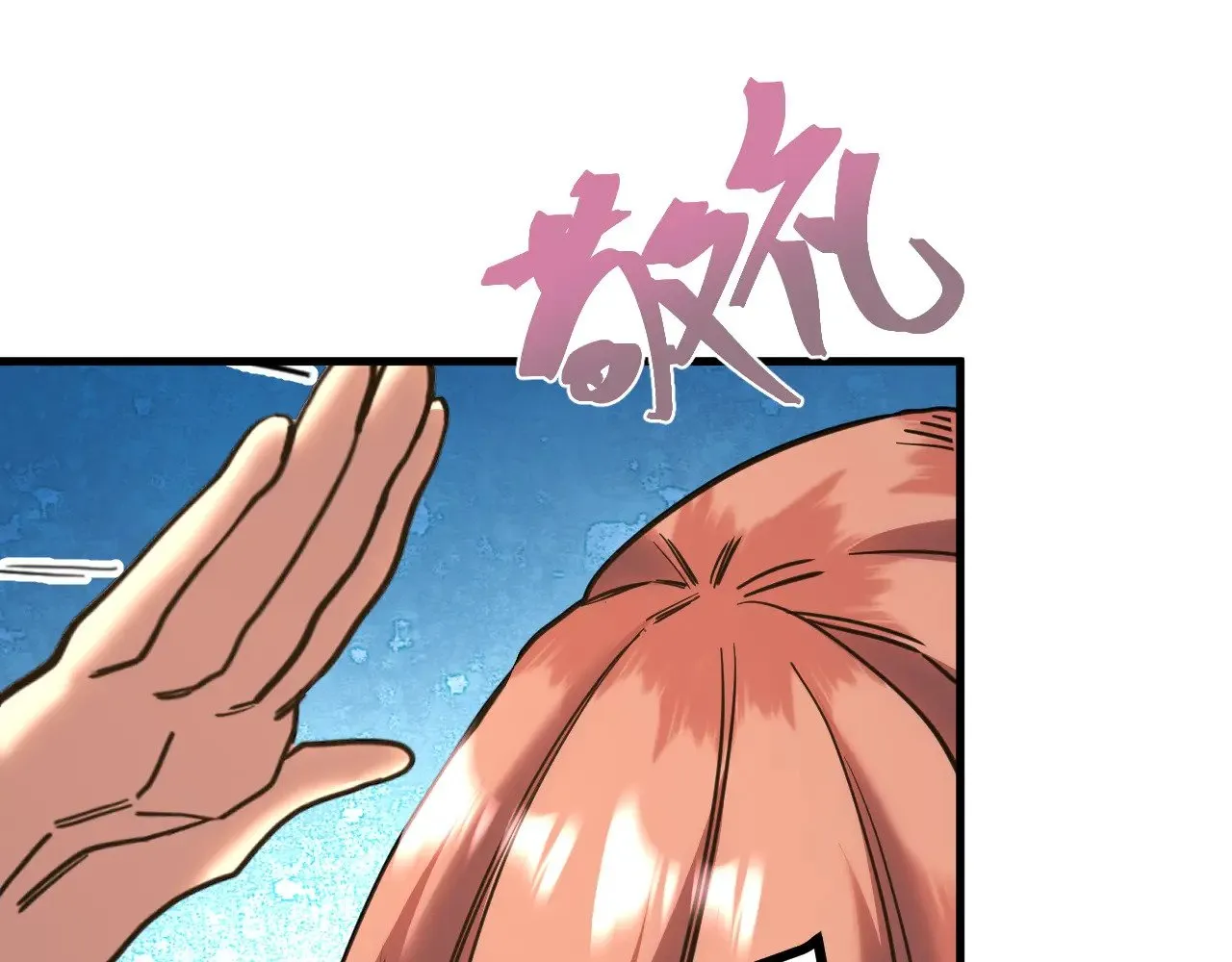 第163话 袭击98