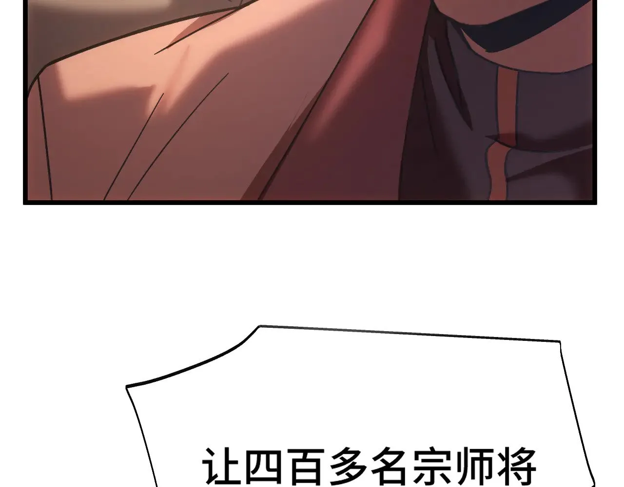 第158话 来吧！12