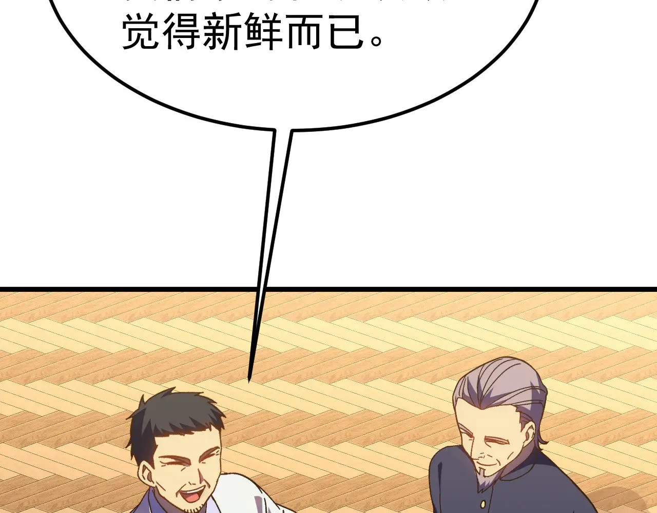 第161话 回家93
