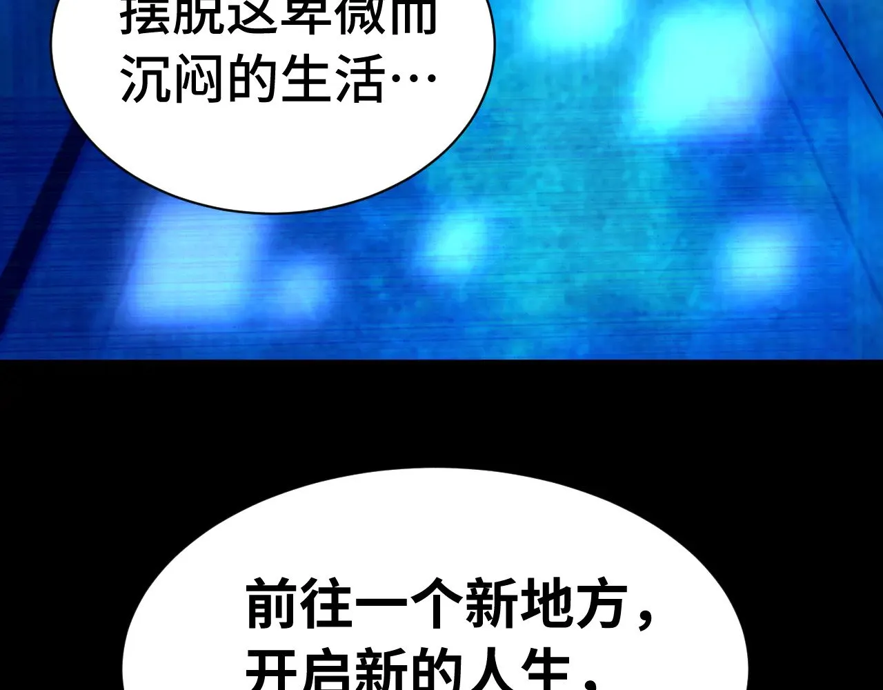 第160话 犯错126