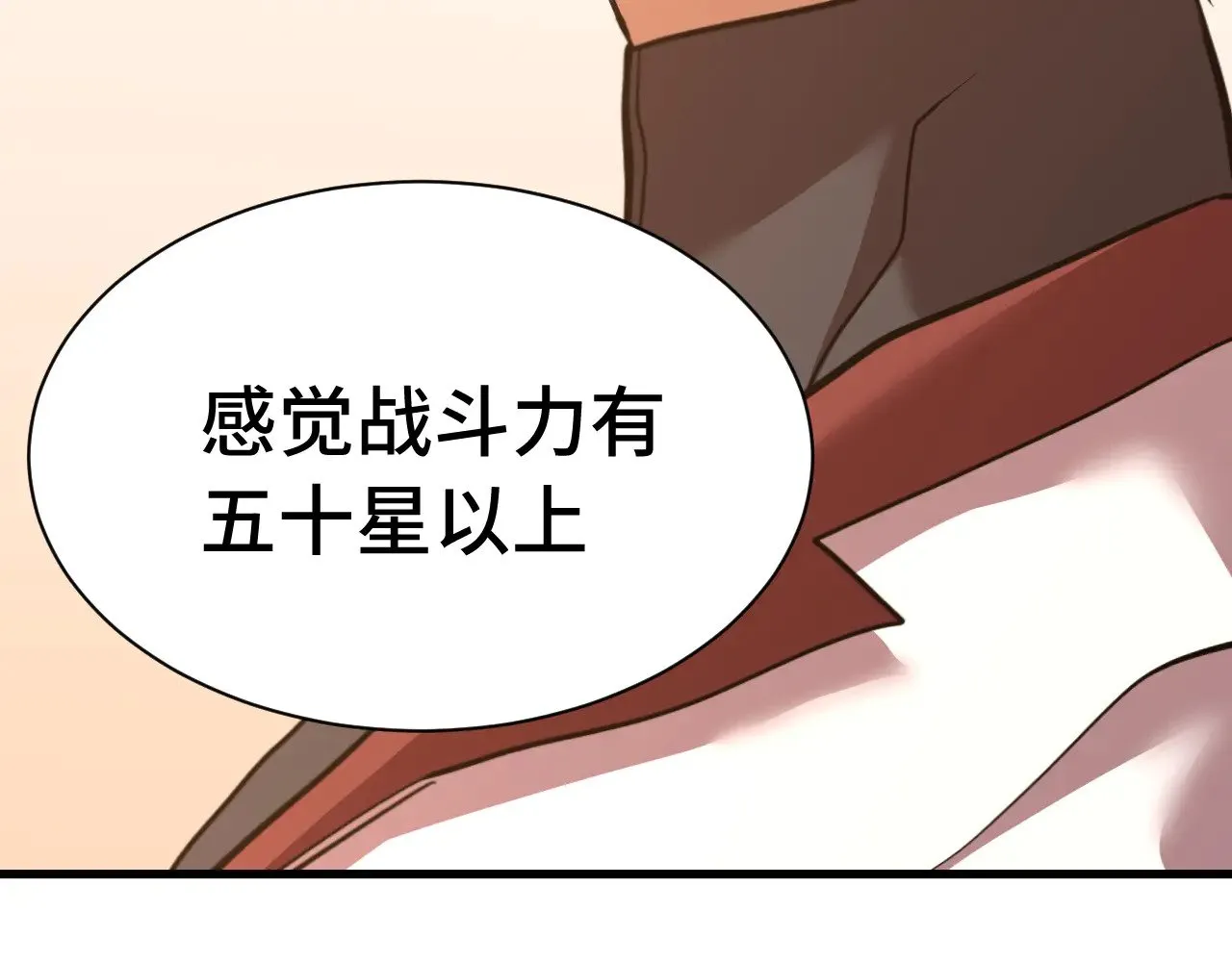 第157话 舞台92