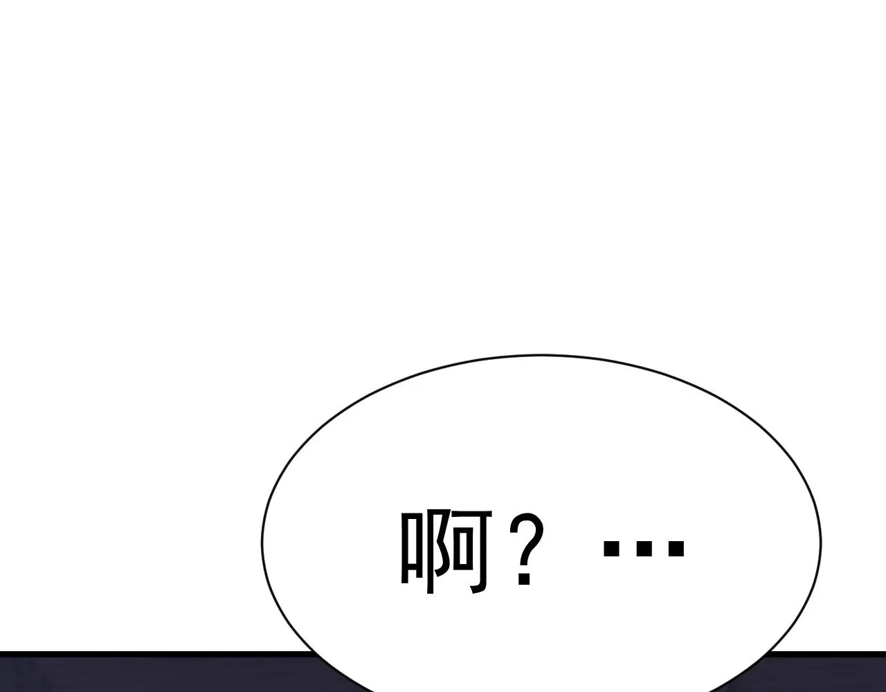 第159话 称圣131