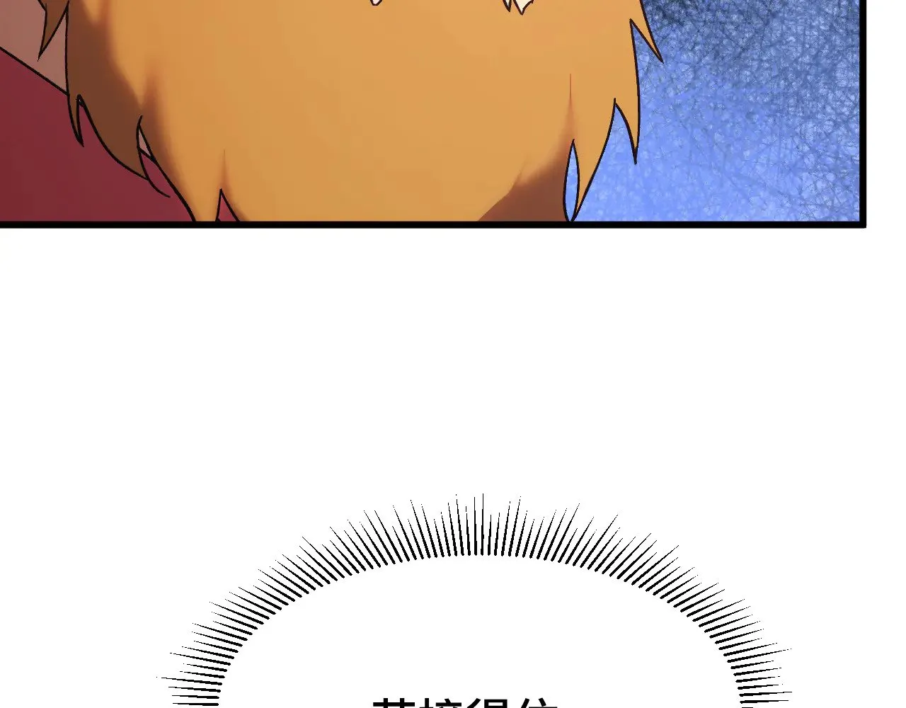 第158话 来吧！61
