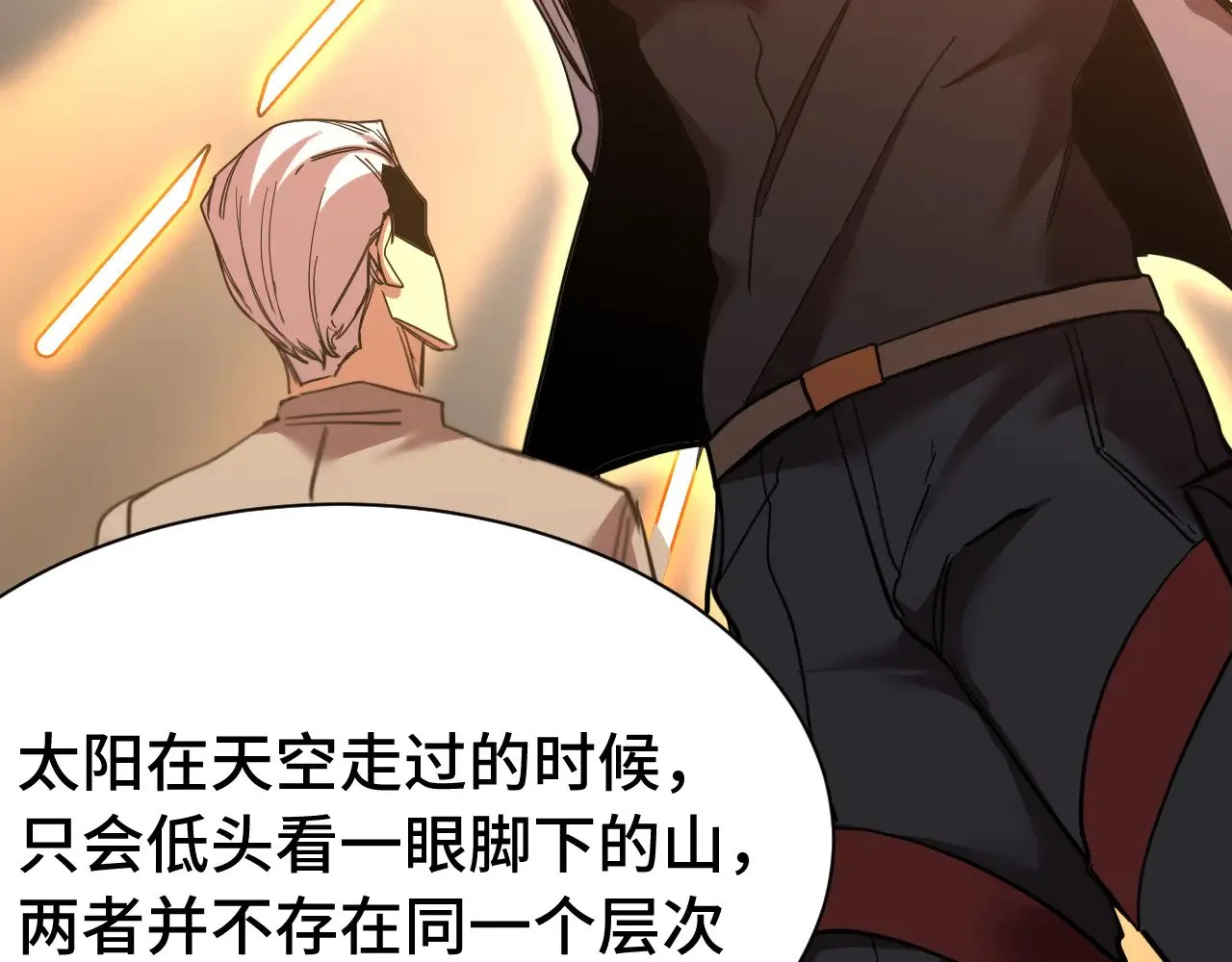 第157话 舞台80