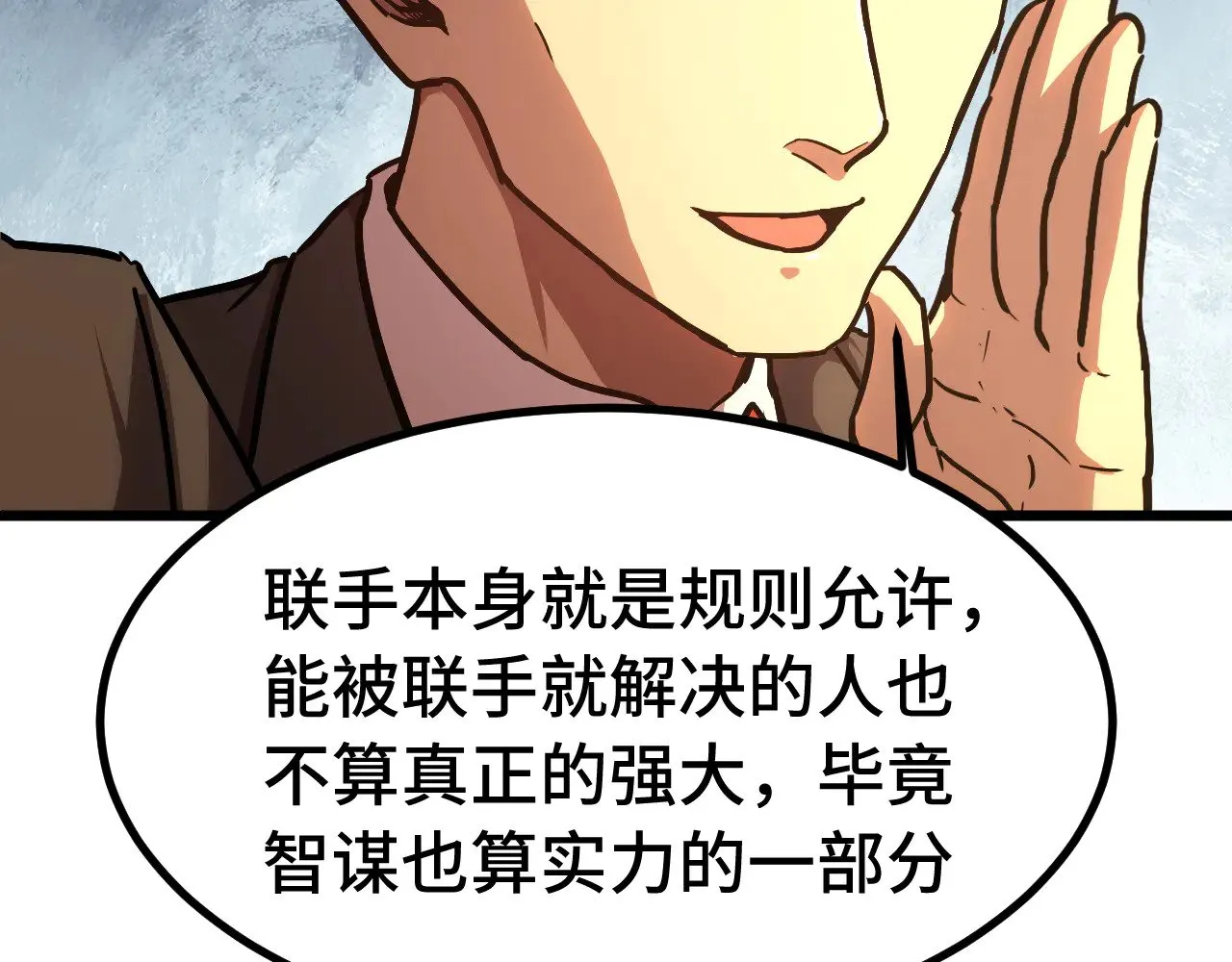 第157话 舞台111