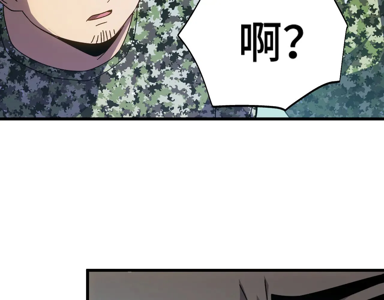 第157话 舞台34