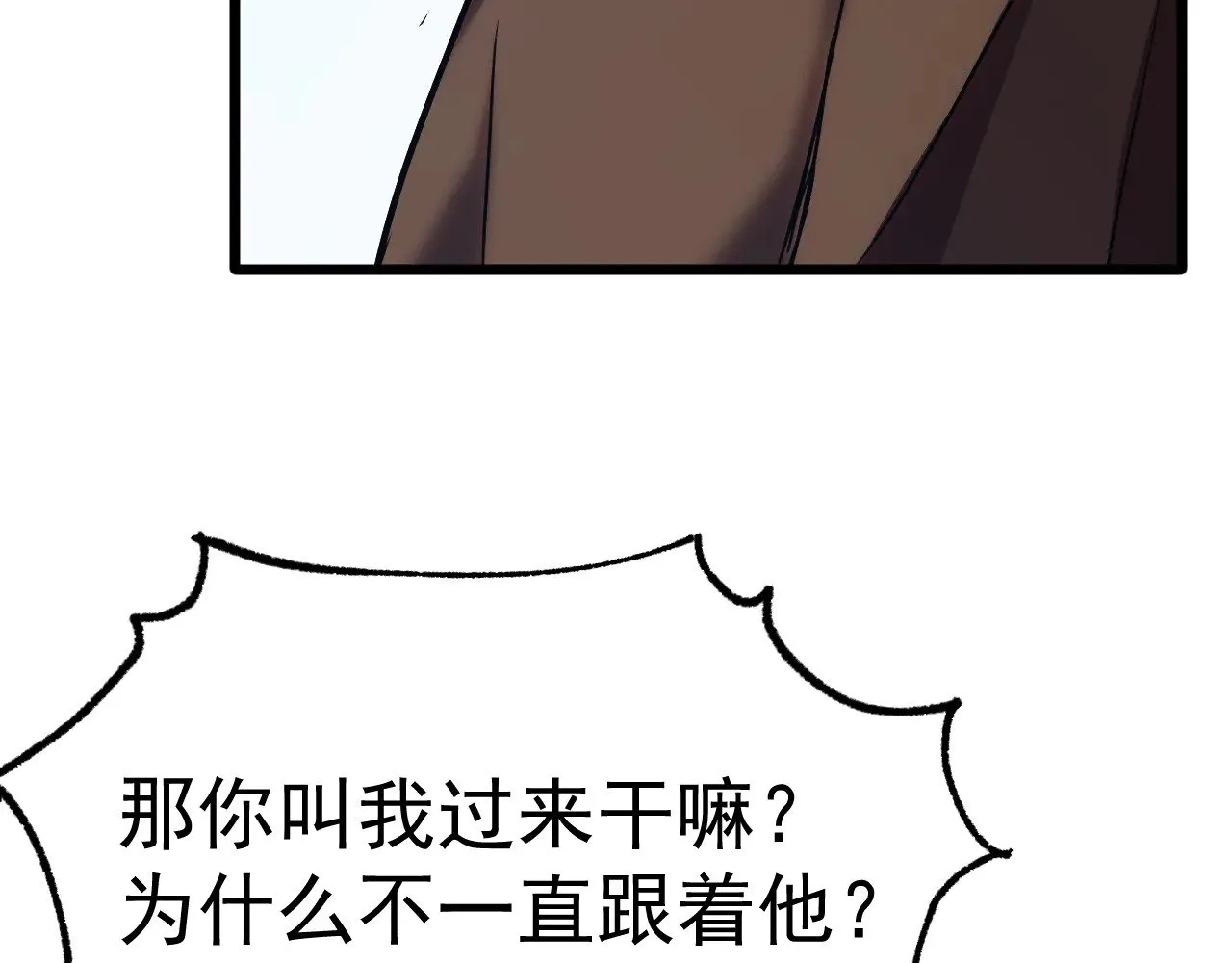 第161话 回家55