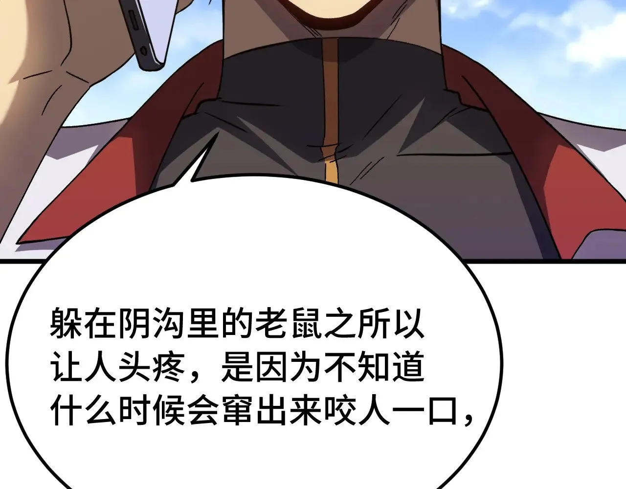 第163话 袭击34