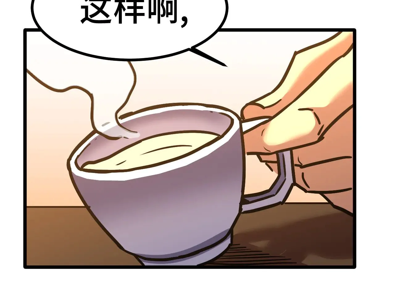 第160话 犯错102
