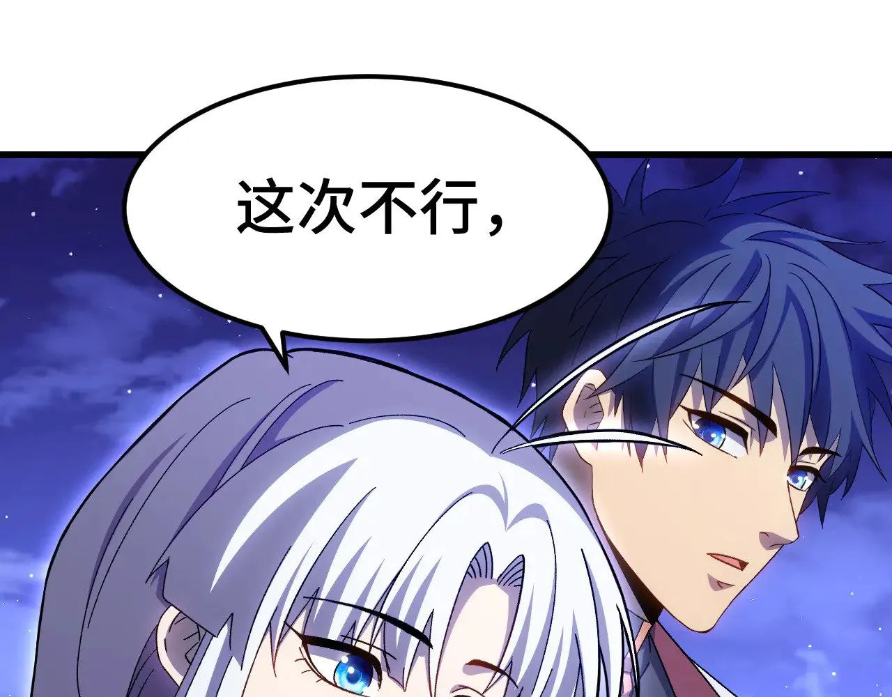 第160话 犯错43