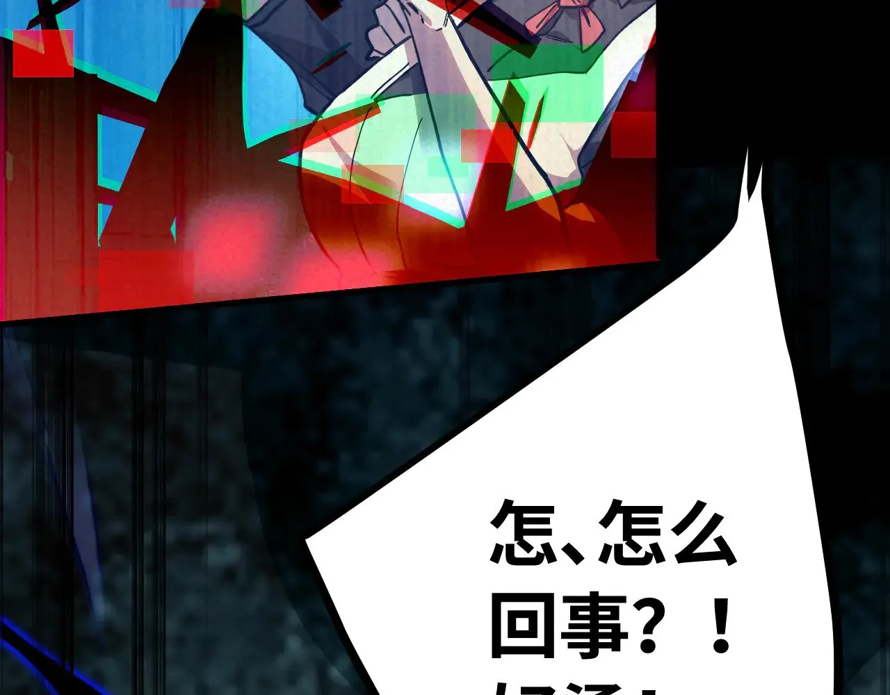 第160话 犯错133