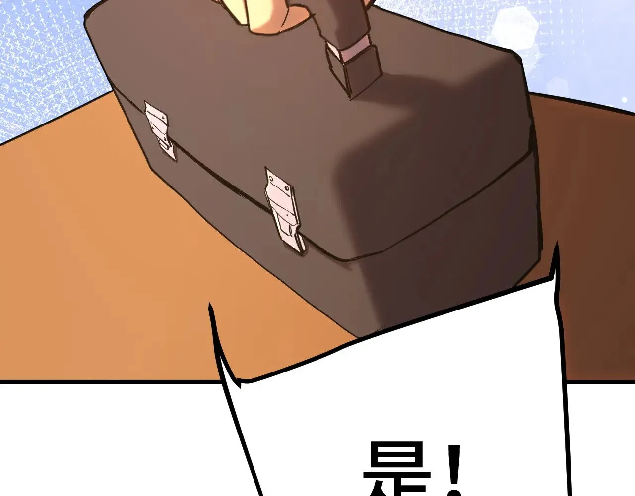 第163话 袭击104