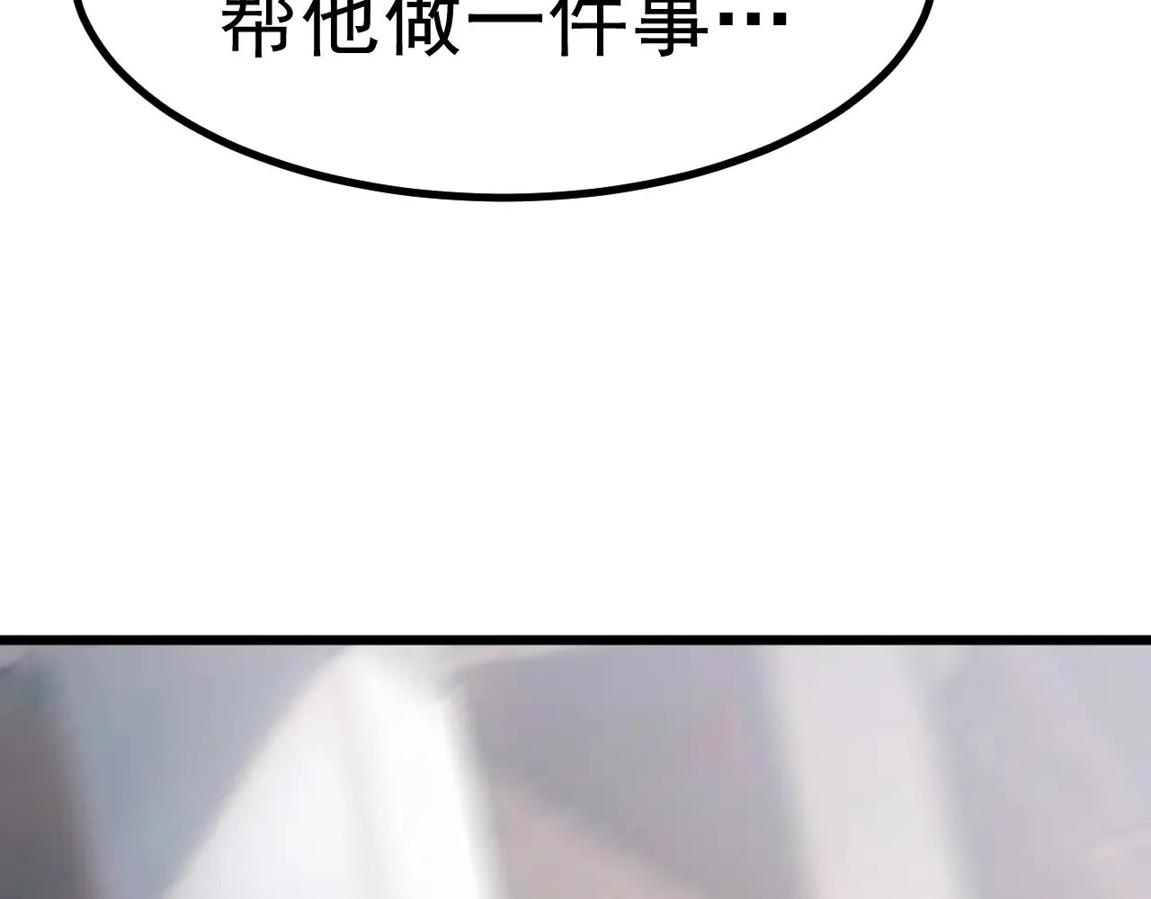 第161话 回家58