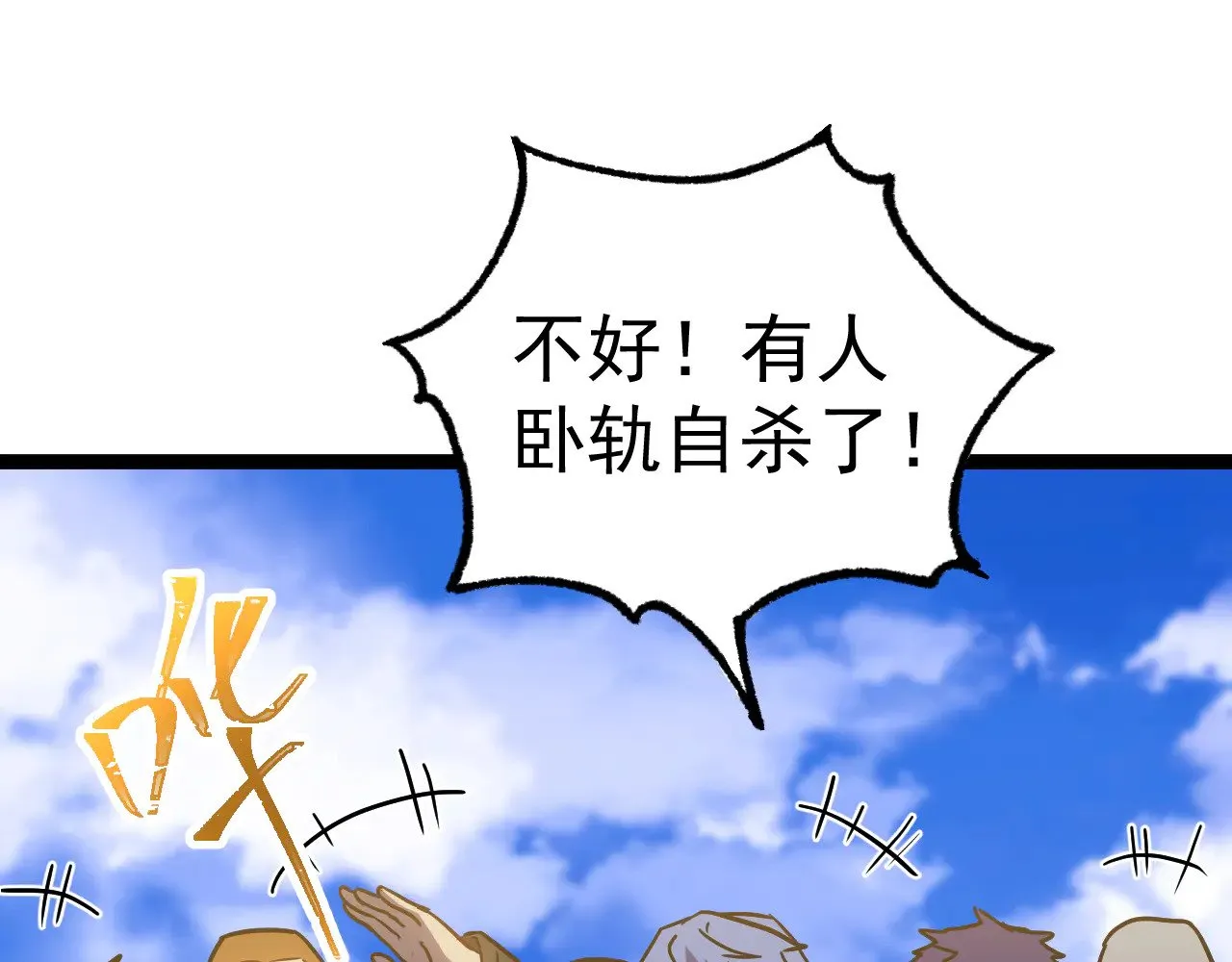 第161话 回家64