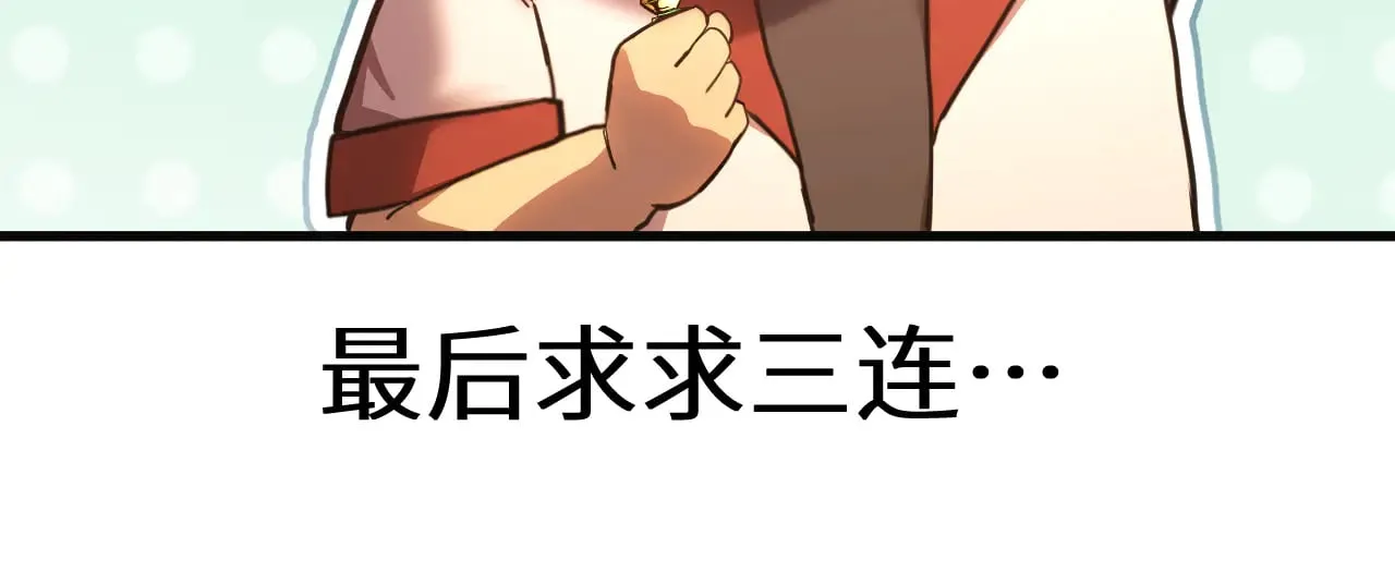第162话 黑魔社177