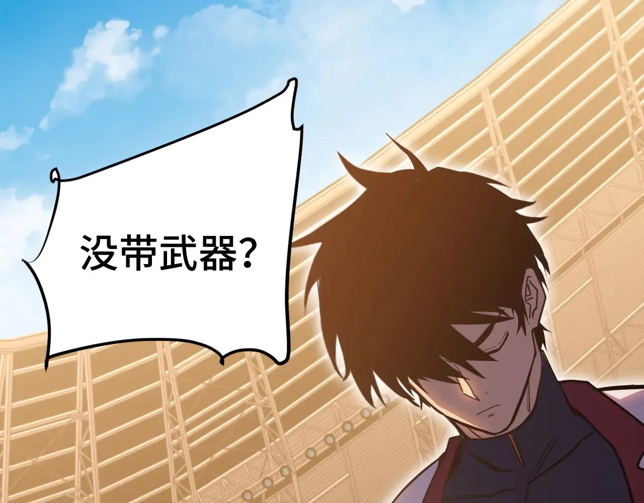 第158话 来吧！109