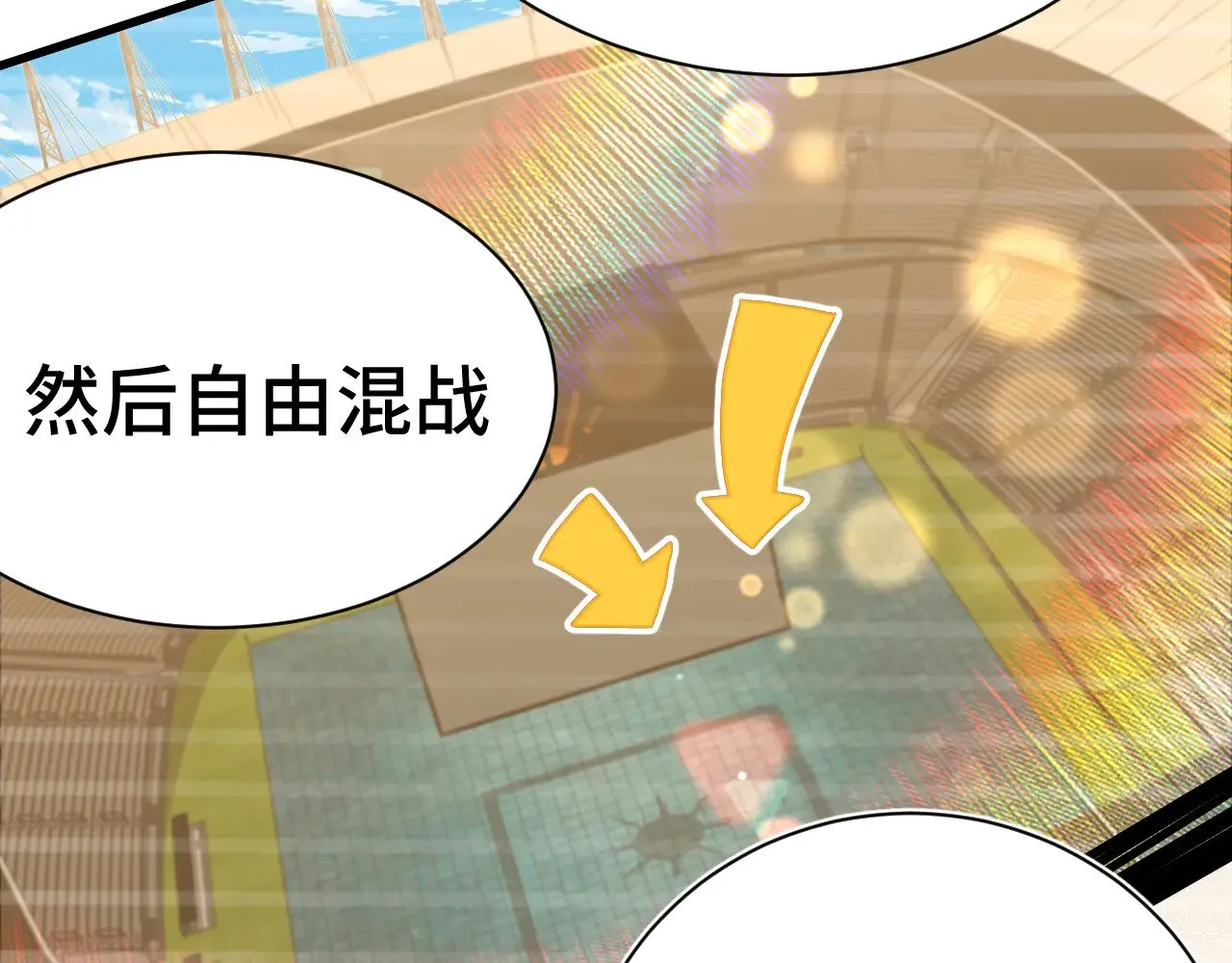 第157话 舞台102