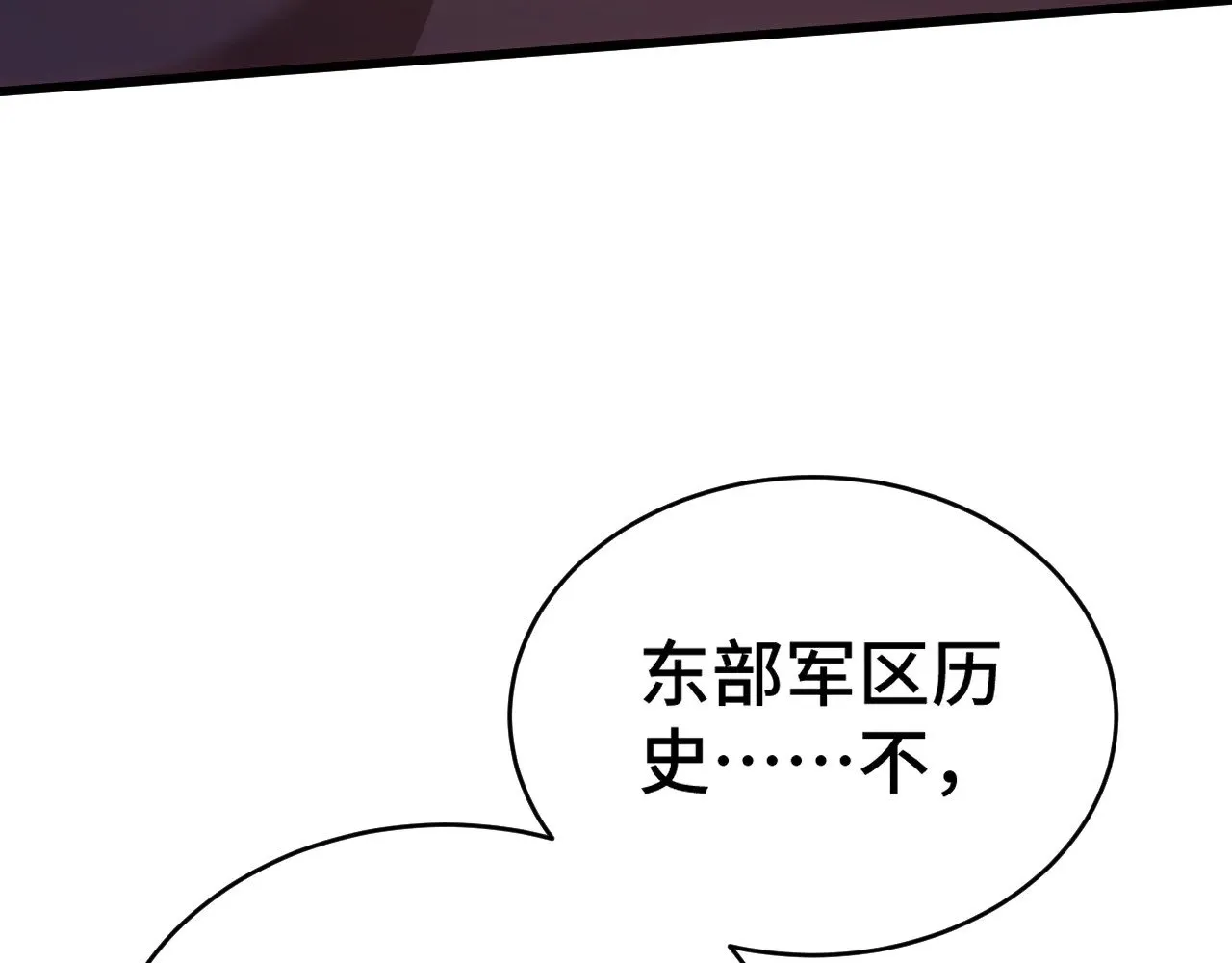 第158话 来吧！9