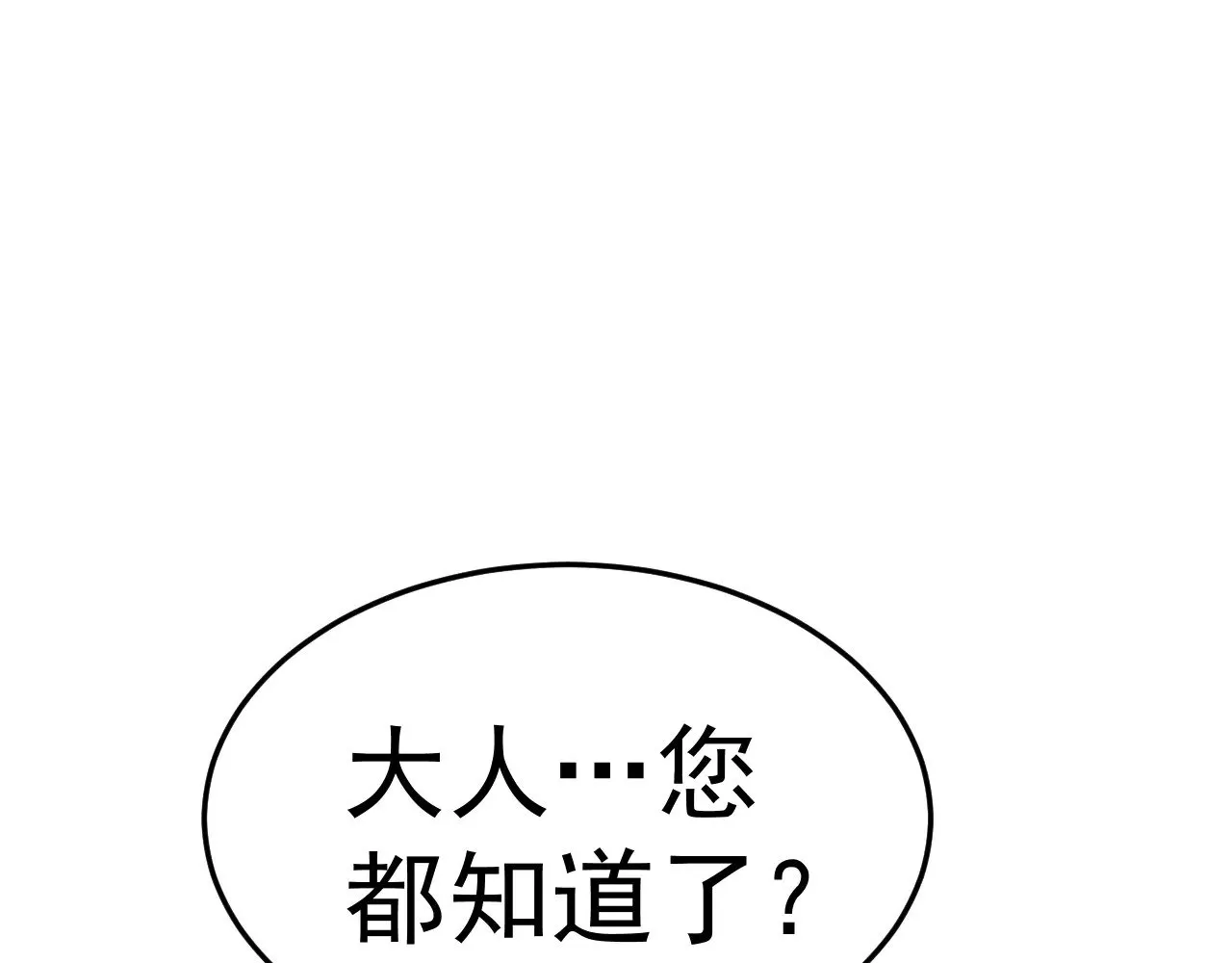 第161话 回家15