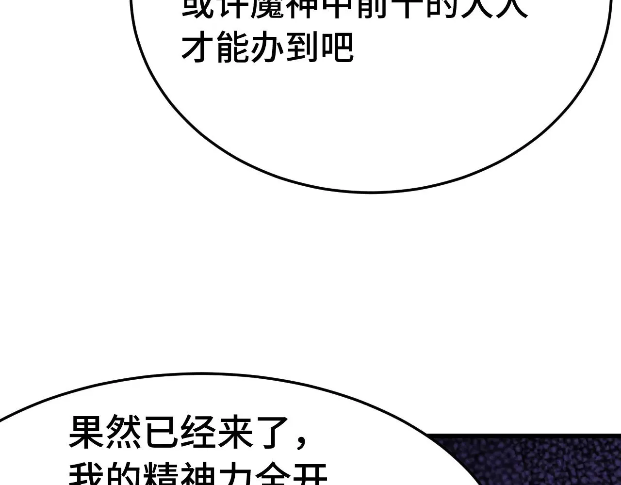 第163话 袭击55