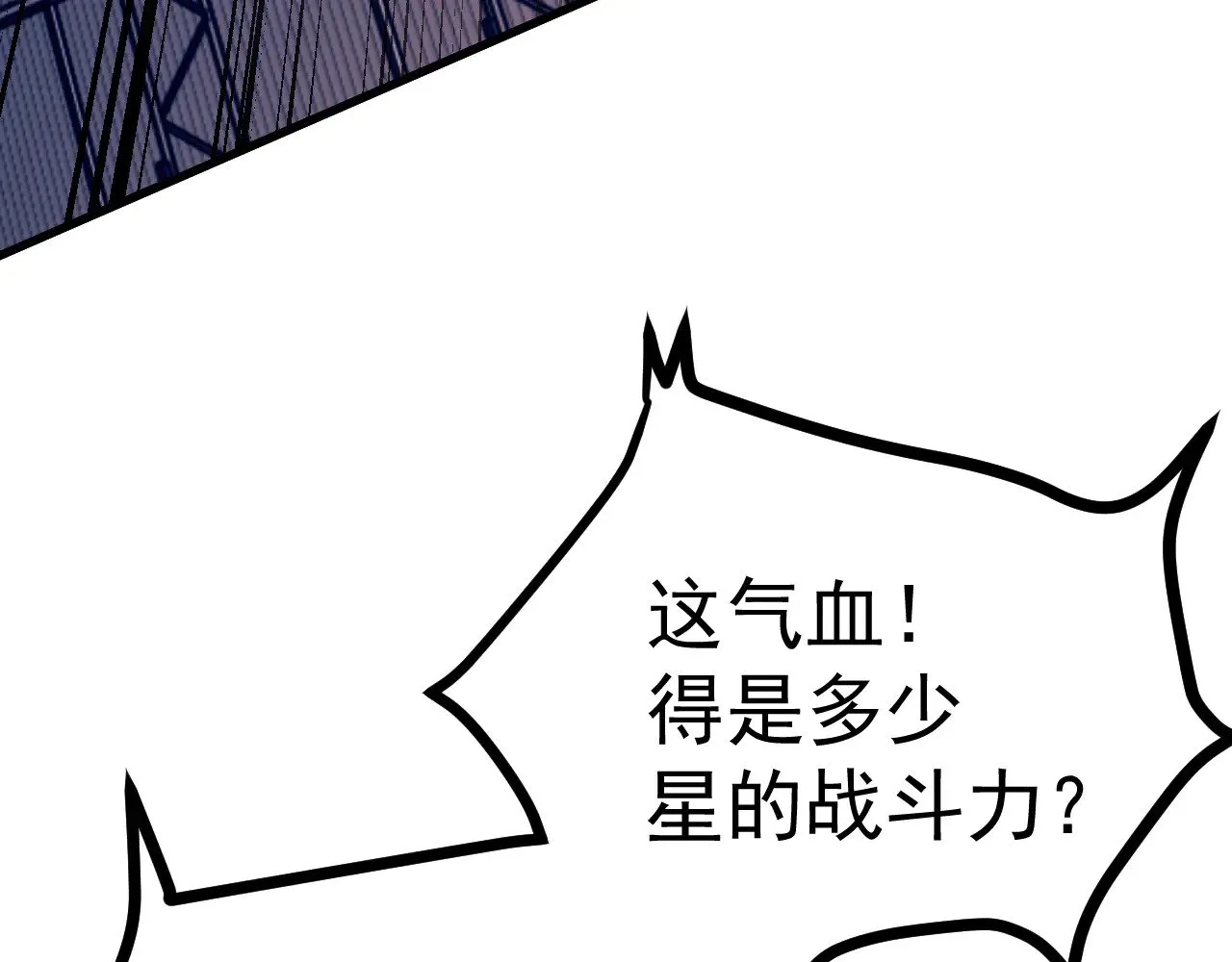 第159话 称圣120