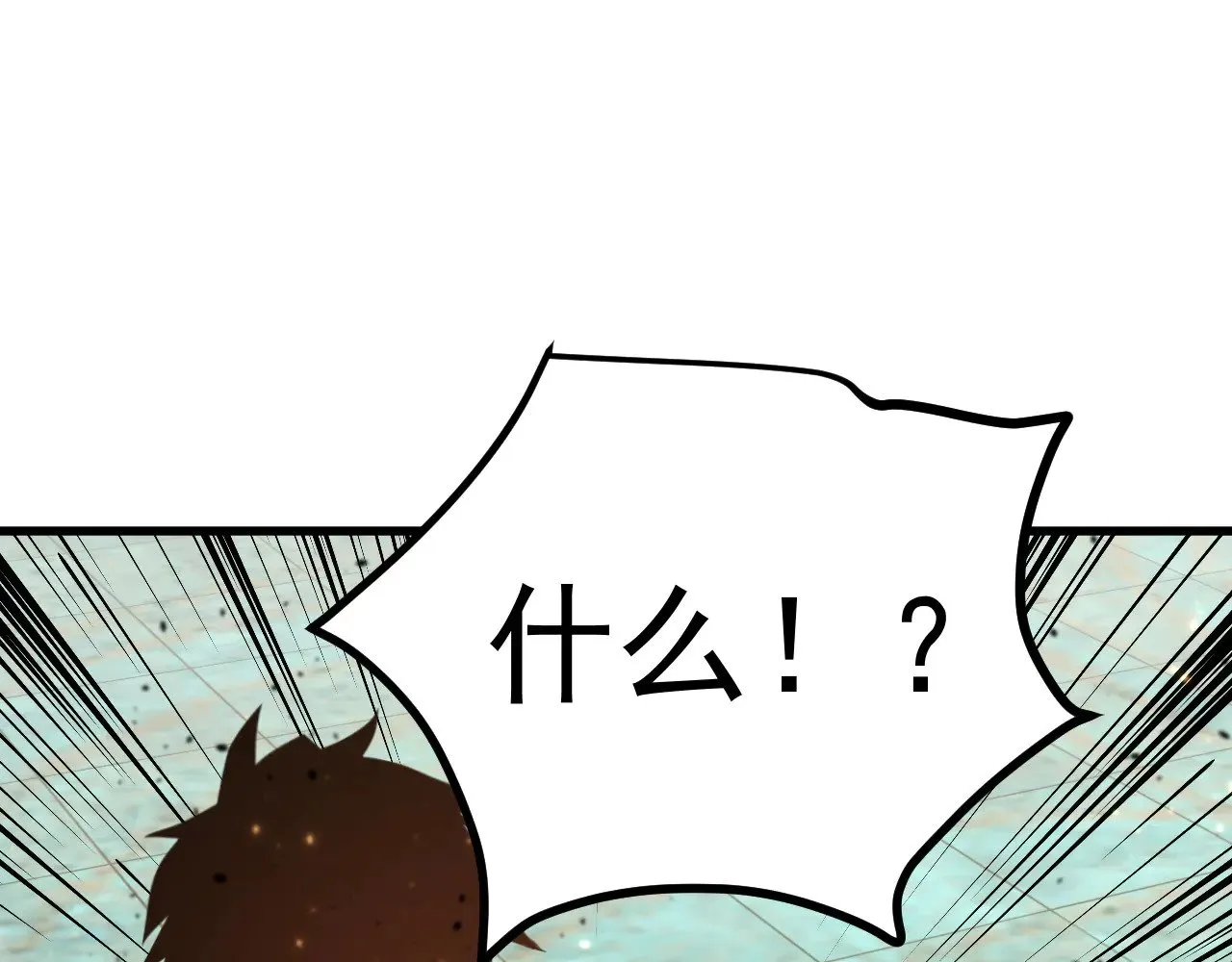 第159话 称圣88