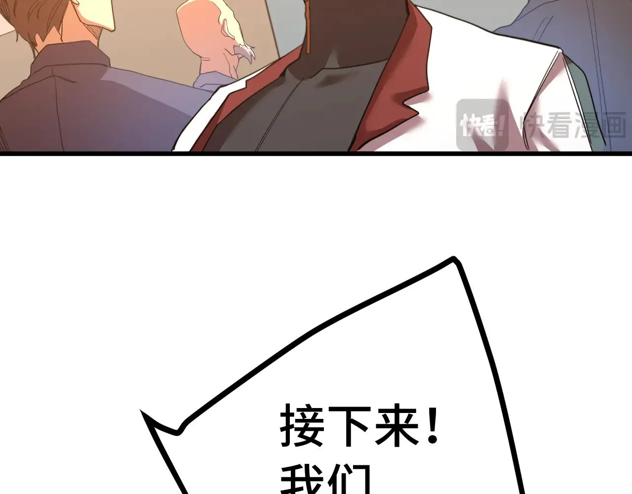 第157话 舞台84
