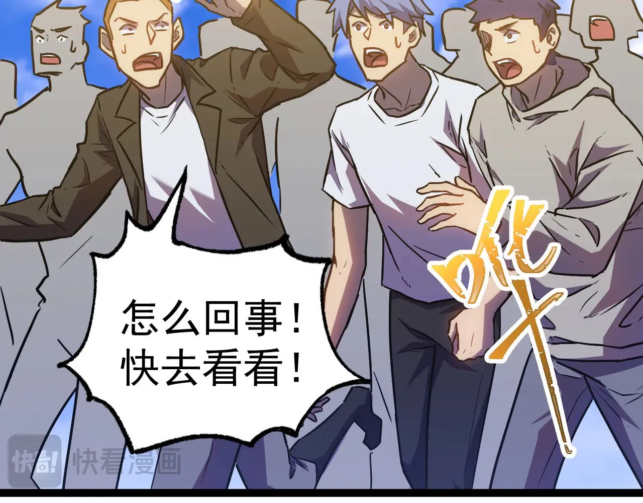 第161话 回家65