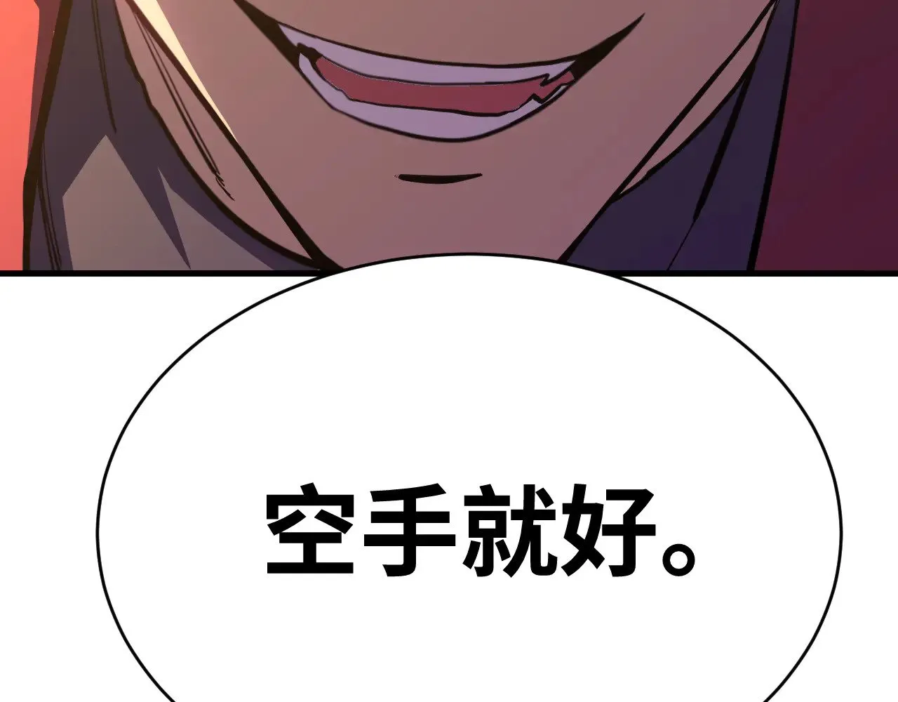 第158话 来吧！124