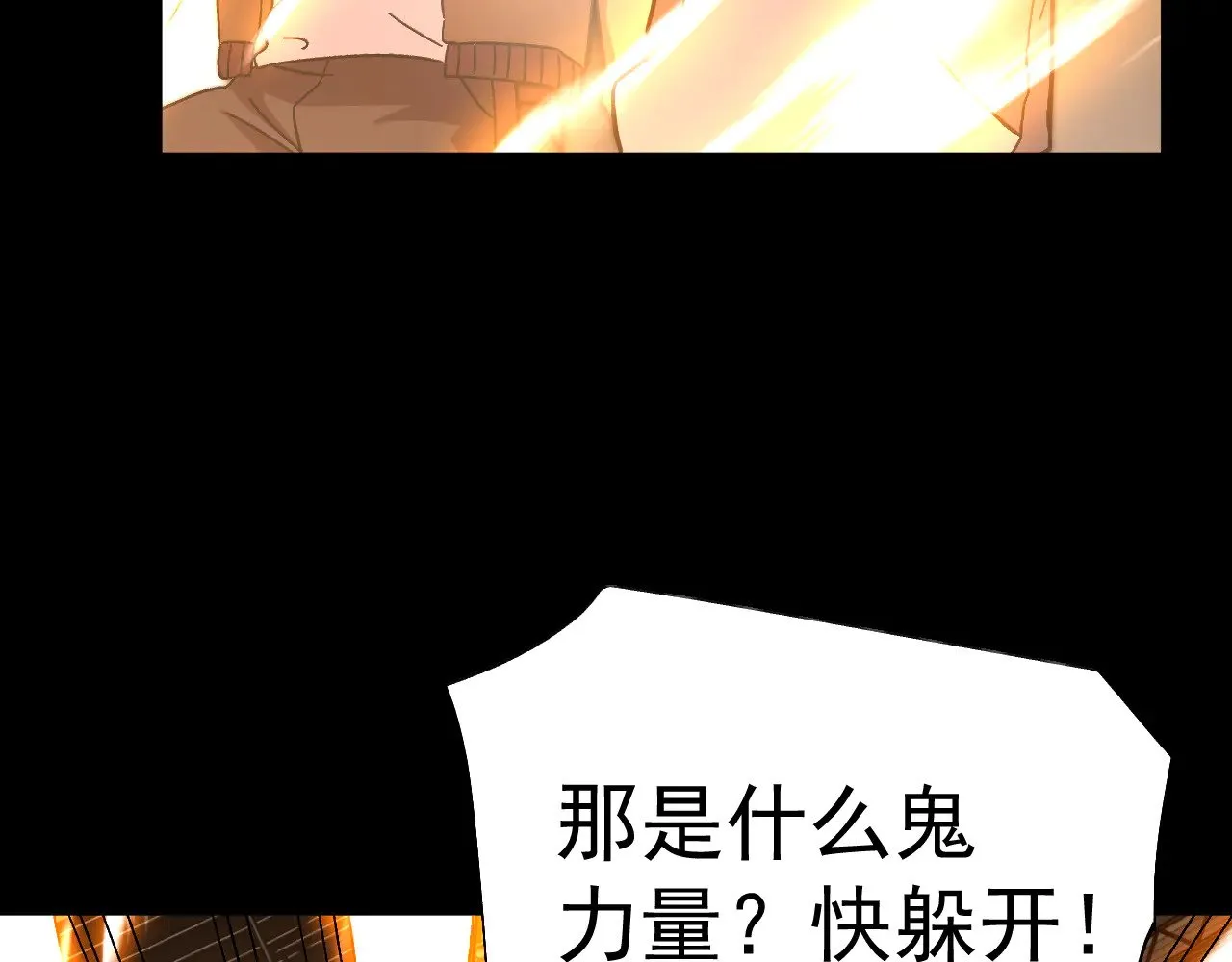 第159话 称圣6