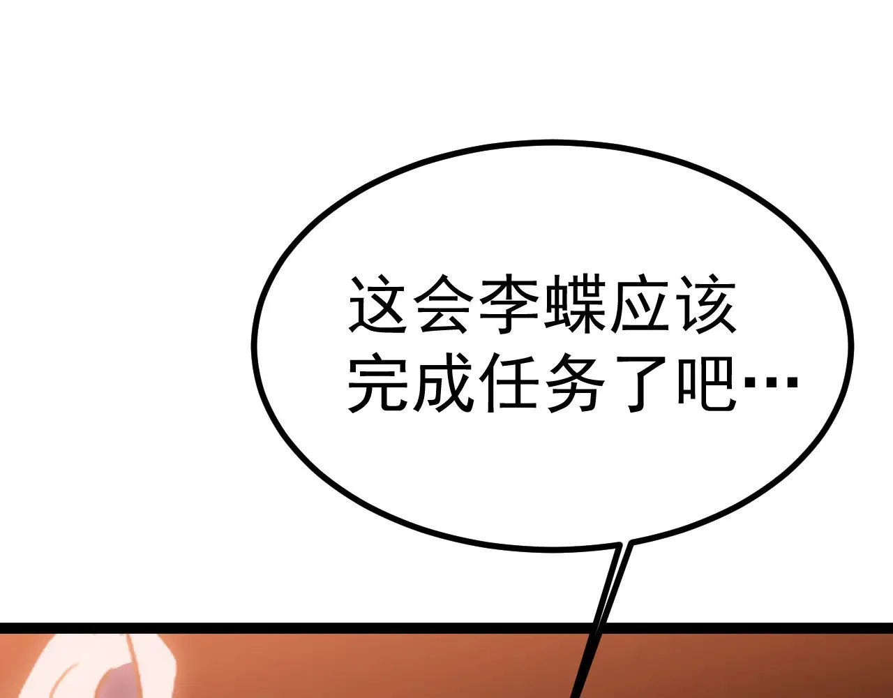 第161话 回家66