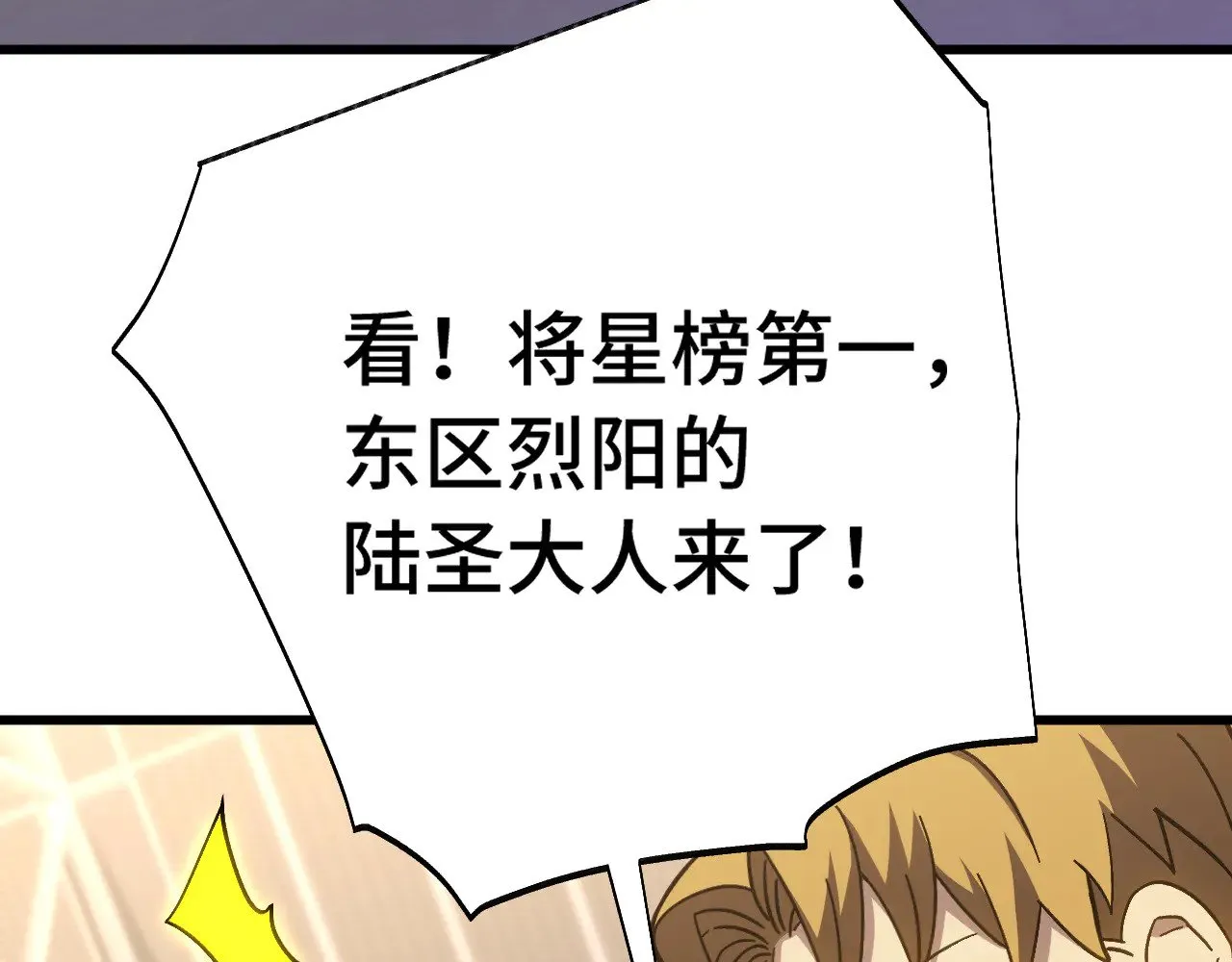 第157话 舞台17