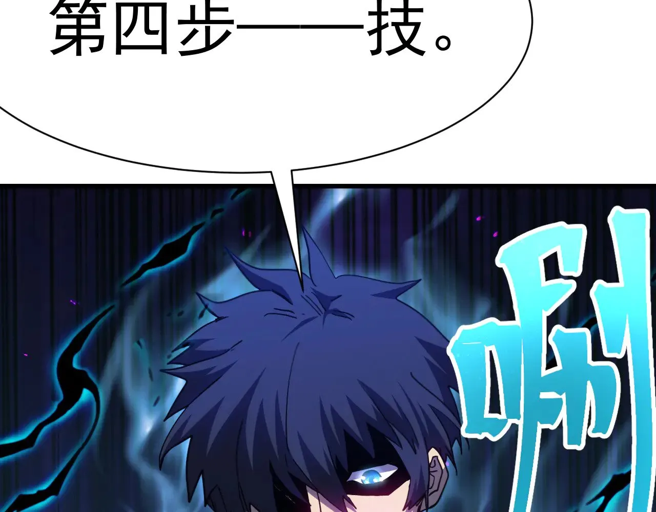 第159话 称圣128
