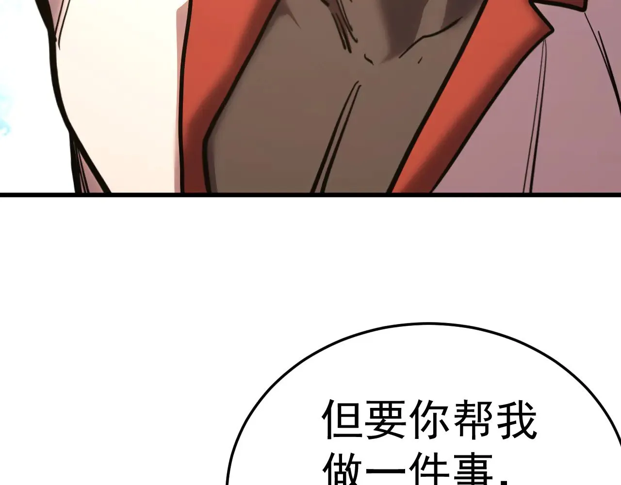 第161话 回家35