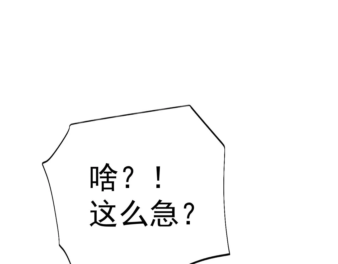 第162话 黑魔社80