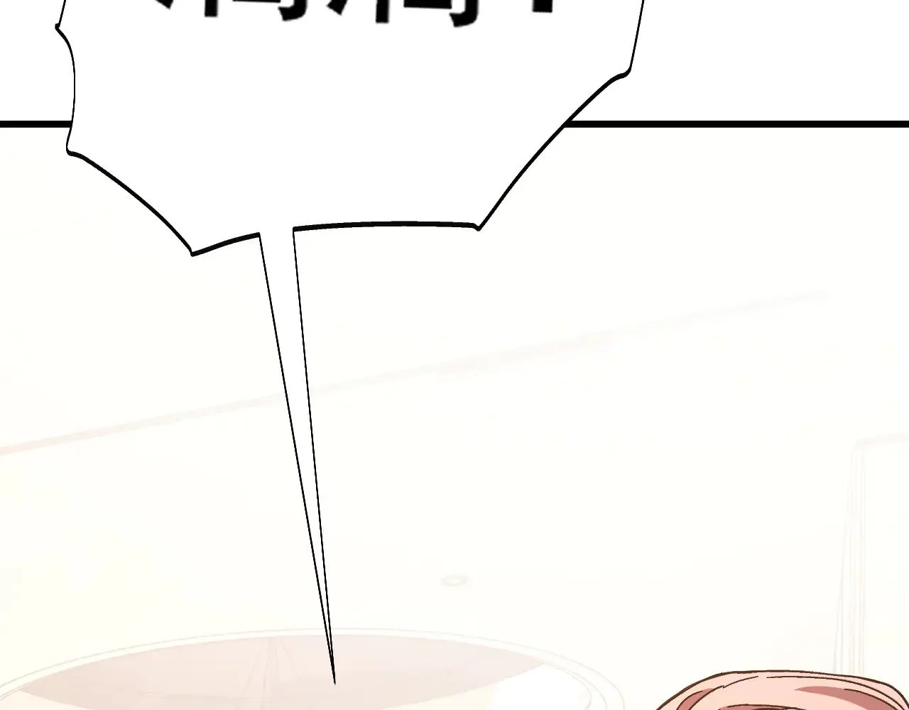 第161话 回家139