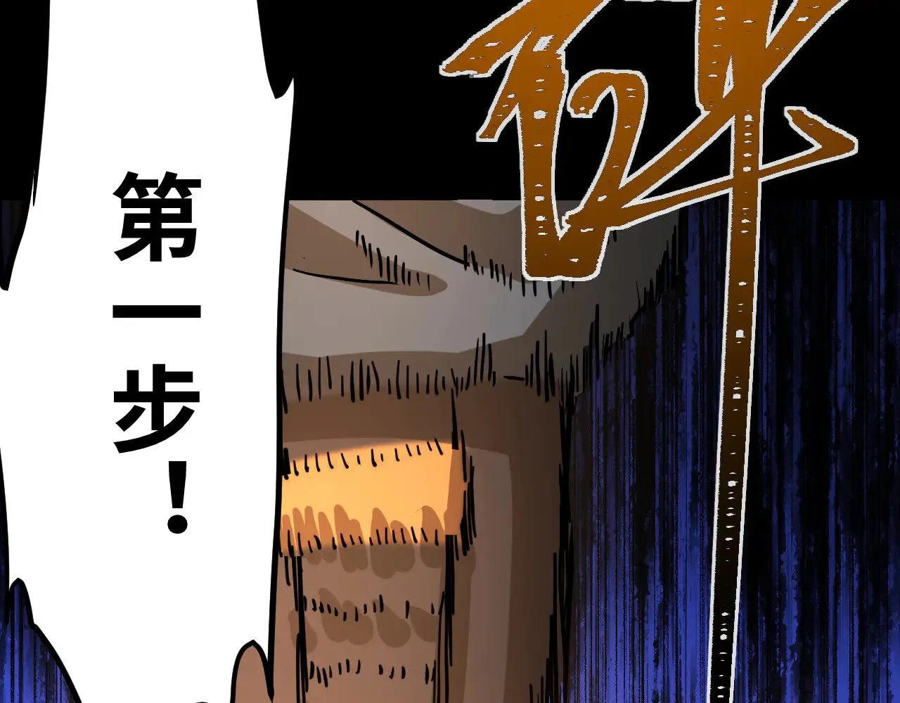第158话 来吧！184