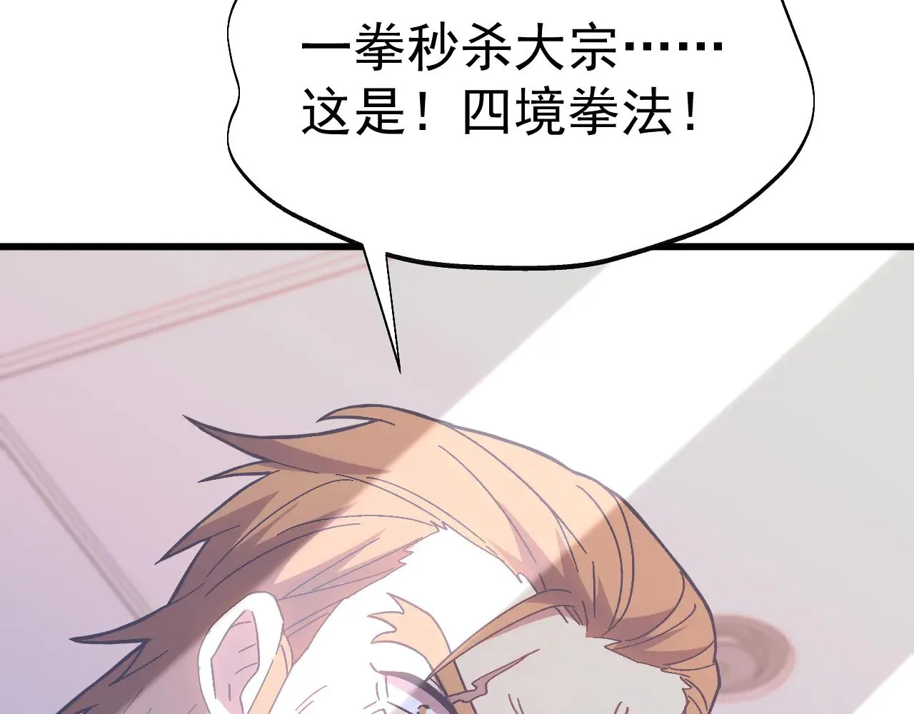 第159话 称圣159