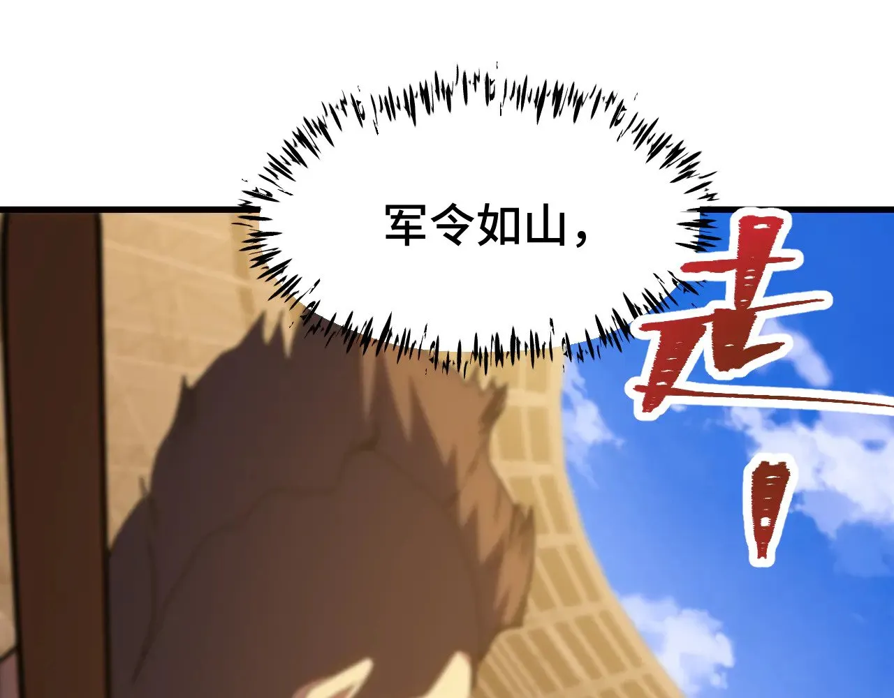第158话 来吧！94